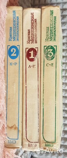 Краткая медицинская энциклопедия