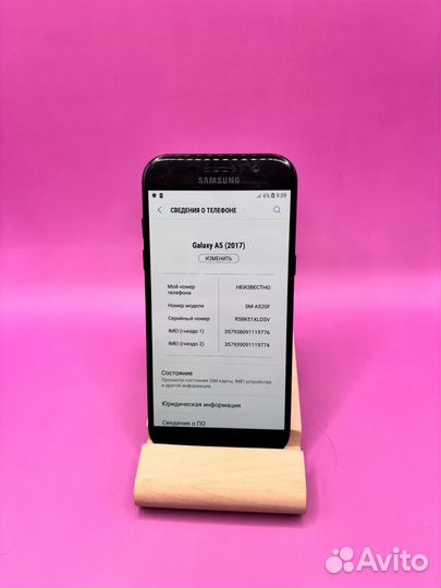 Samsung Galaxy A5 (2017) SM-A520F/DS, 3/32 ГБ
