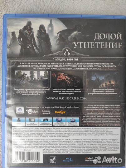 Assassins creed syndicate ps4