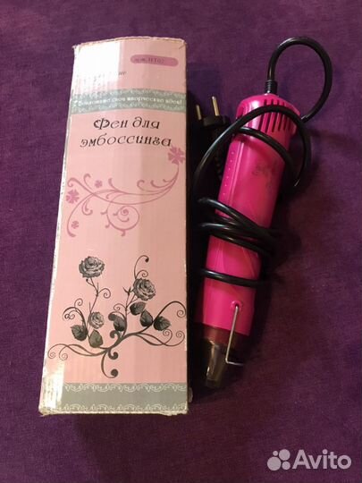 Фен для эмбоссинга