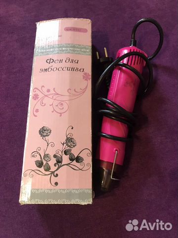 Фен для эмбоссинга