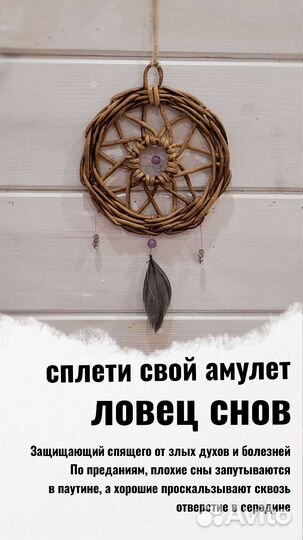 Мастер-класс