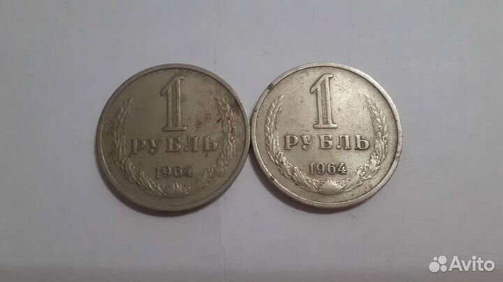 Монеты СССР