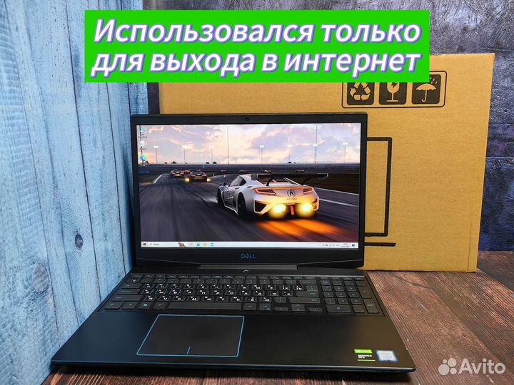 Ноутбук новый i5 / GTX 1650 4 Gb сумка в подарок