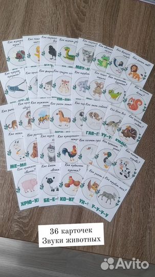 Игры на липучках