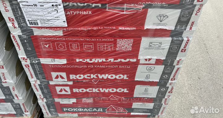 Утеплитель Роквул/RockWool Рокфасад