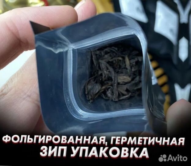 Китайский чайный набор (для бодрости)