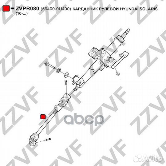 Карданчик рулевой hyundai solaris (10.) 5640