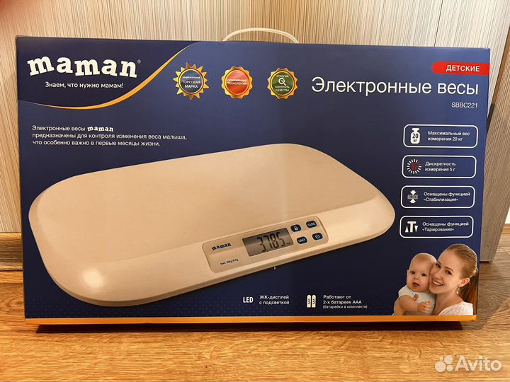 Детские весы