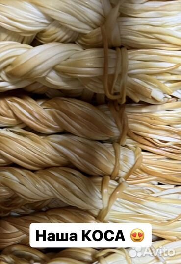 Сыр косичка