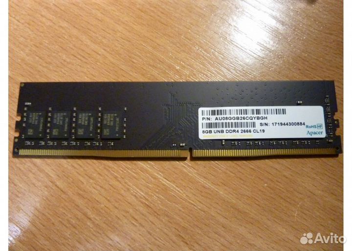 Оперативная память ddr4 8gb 2666