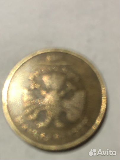 Монеты - перевертыши