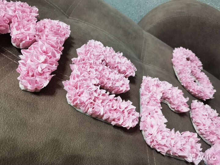 Надпись для фотозоны на 6 месяцев полгодика буквы