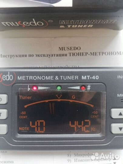 Тюнер метроном