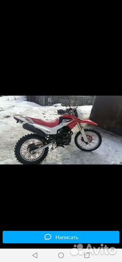 Irbis TTR250R