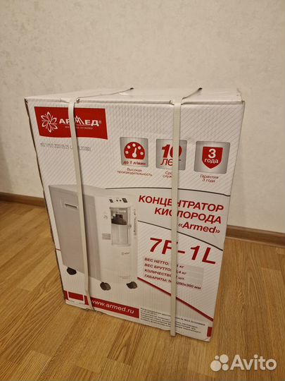 Новый Концентратор кислорода армед 7f 1L