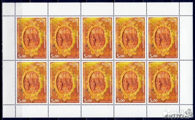 Россия 2004г (xx) Янтарная комната (1153) полная