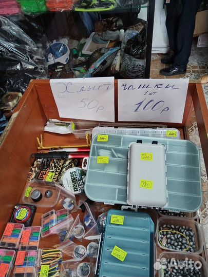 Продаем снасти для рыбалки