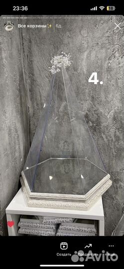 Корзины, сини, подносы, хонча