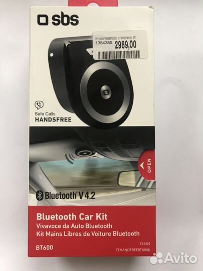 Handsfree Bluetooth автомобильная гарнитура
