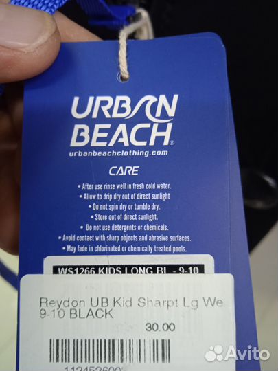 Абсолютно новый Детский Гидрокостюм 9-10 лет