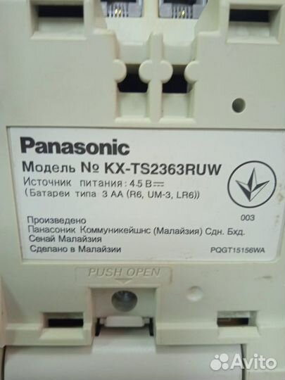 Стационарный телефон panasonic kx-ts2363ruw