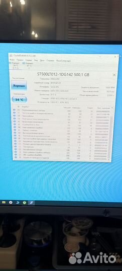 Жесткий диск 500 гб 2.5