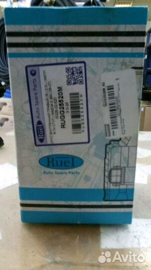 Шрус мазда3