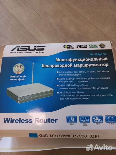 Wifi маршрутизатор