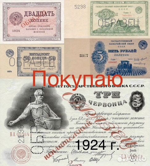 1000 рублей 1995 г