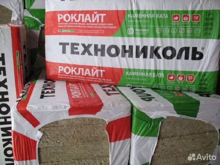 Вата каменная Технониколь