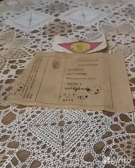 Кастрюля эмаль 1959 г. Антиквар