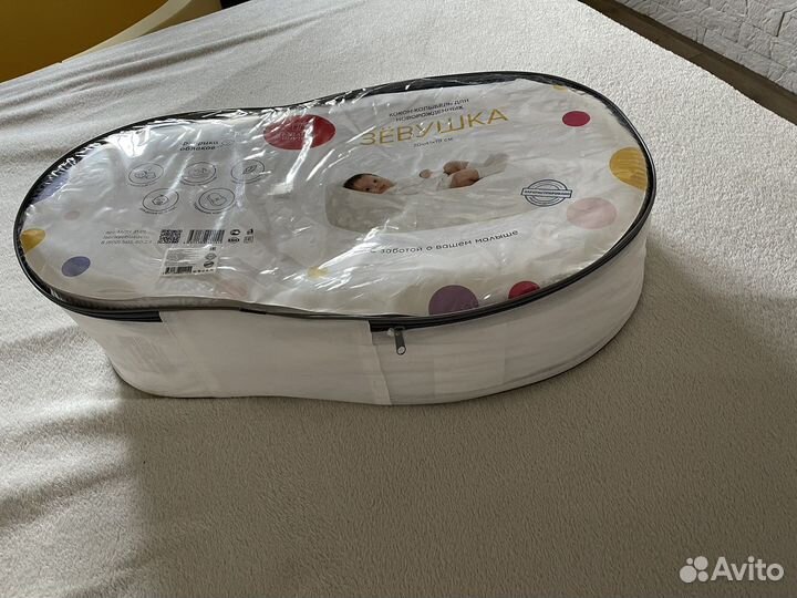 Продаю кокон-колыбель для новорожденных «Зевушка»