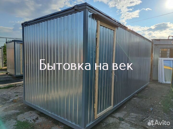 Бытовка для проживания