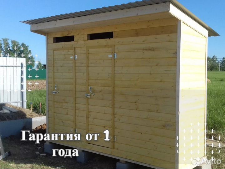 Бытовки хозблоки