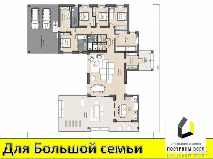 Проектирование домов