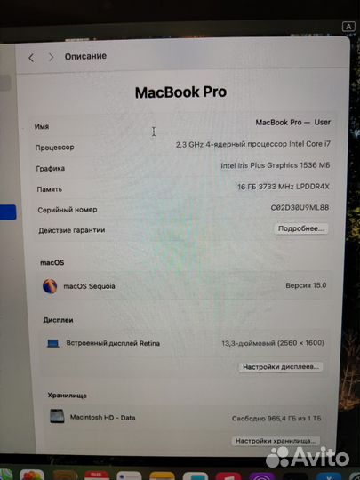 Macbook pro 13 2020, Intel I7 2.3GHz/16Gb/1Tb/RUS