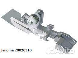 Лапки для бытового оверлока в ассортименте
