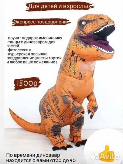 Детская анимация