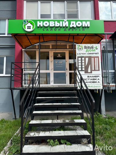 Продавец консультант в салон дверей