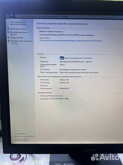 Компьютер стационарный