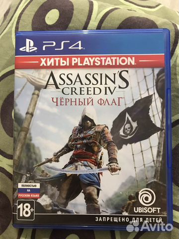 Асасин крид черный флаг