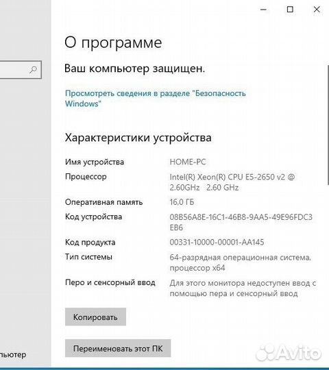 Бюджетный игровой пк