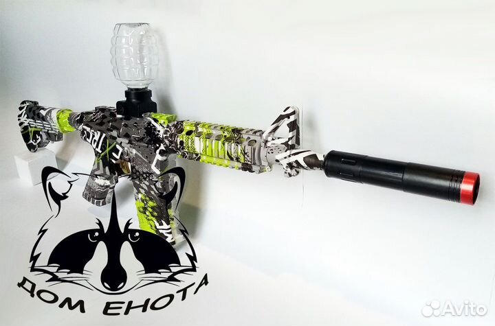 Автомат с орбизами. Орбиган М416