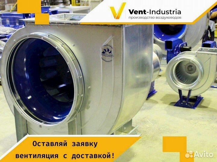 Вентилятор улитка