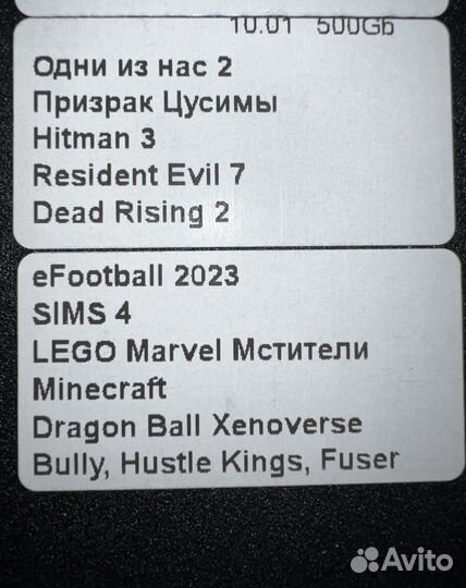 Playstation 4 limited + игры (Медиасалон)