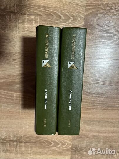 Соловьев