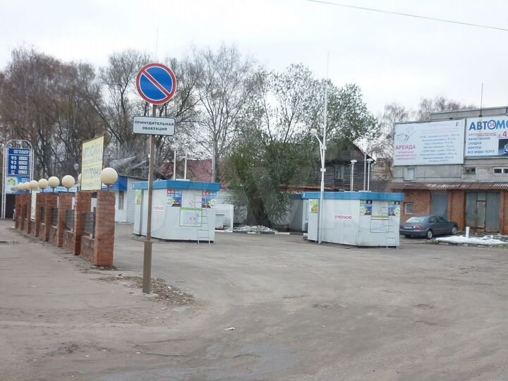Действующая АЗС