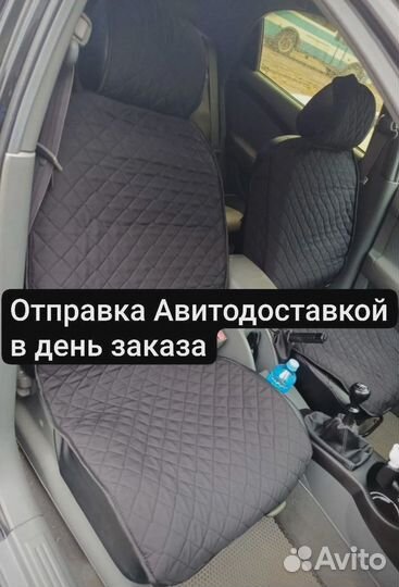 Накидка на автомобиль