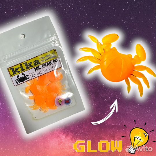 Силиконовые приманки крабы и морской червь